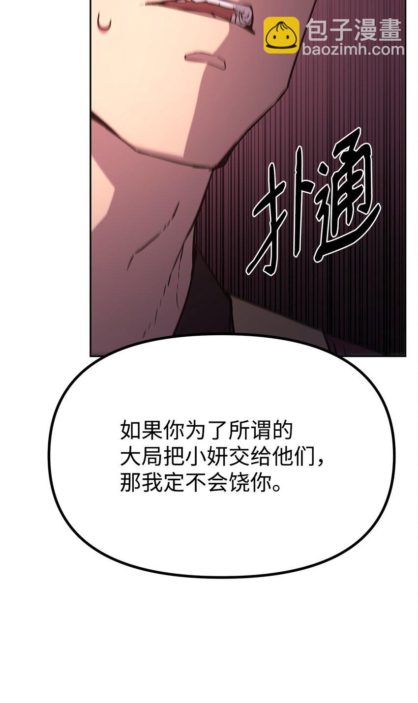 30 飞熊团15
