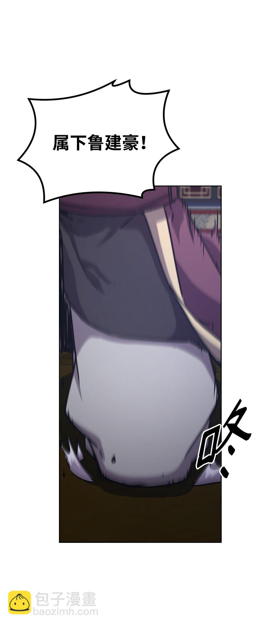30 飞熊团16