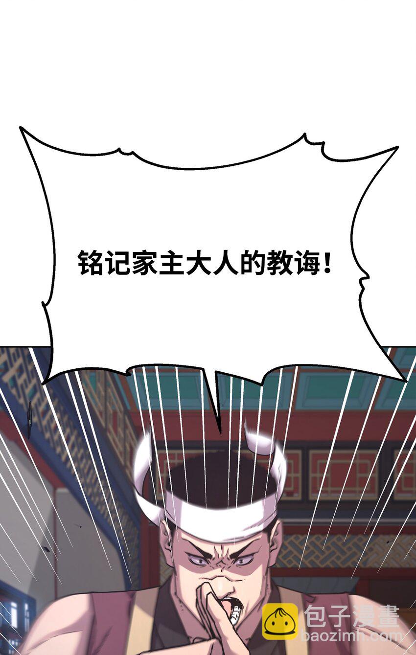 30 飞熊团17