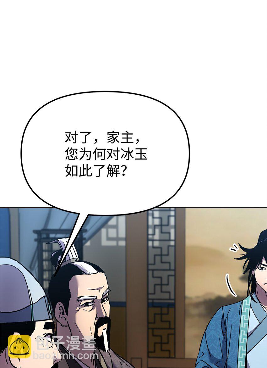 30 飞熊团20