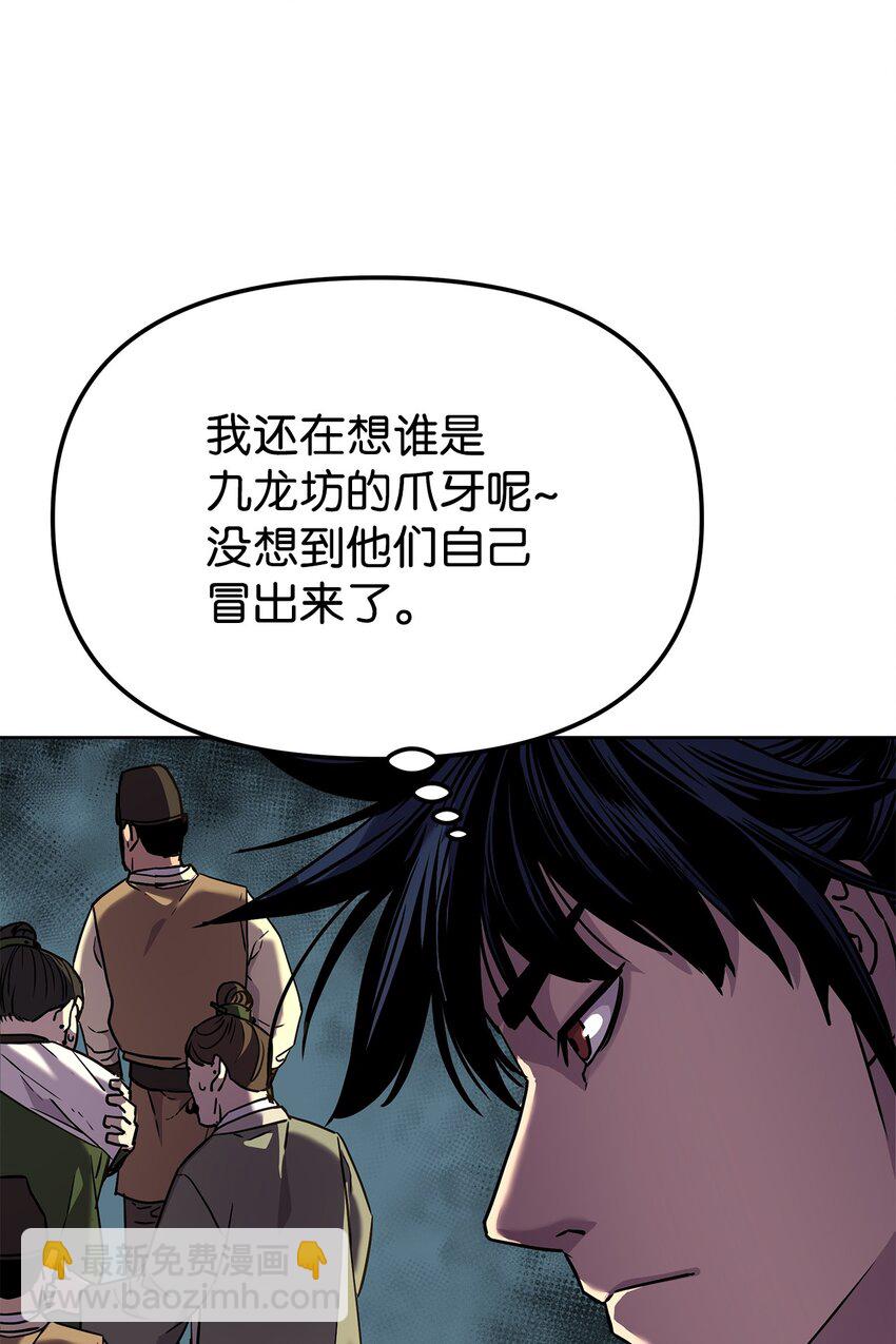 30 飞熊团23