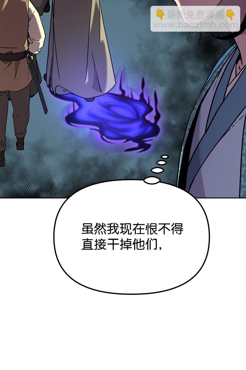 30 飞熊团24