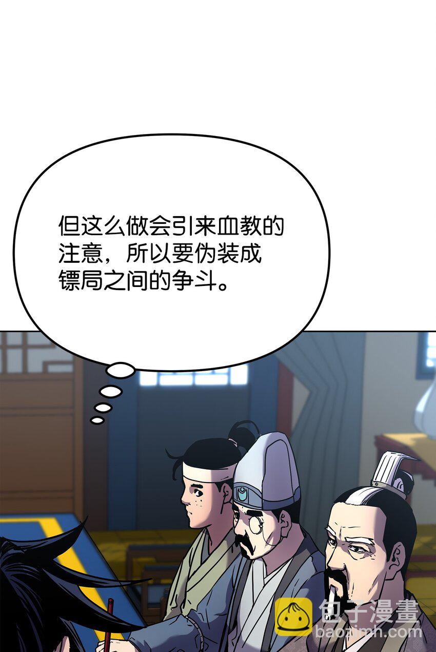 30 飞熊团25