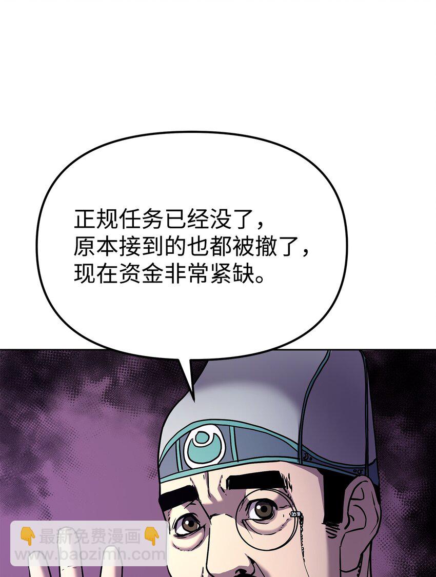 30 飞熊团27