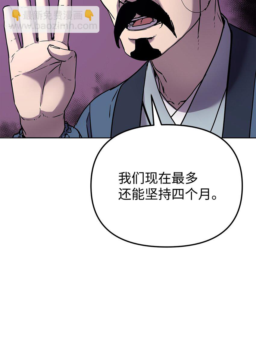 30 飞熊团28