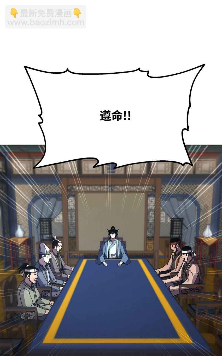 30 飞熊团3