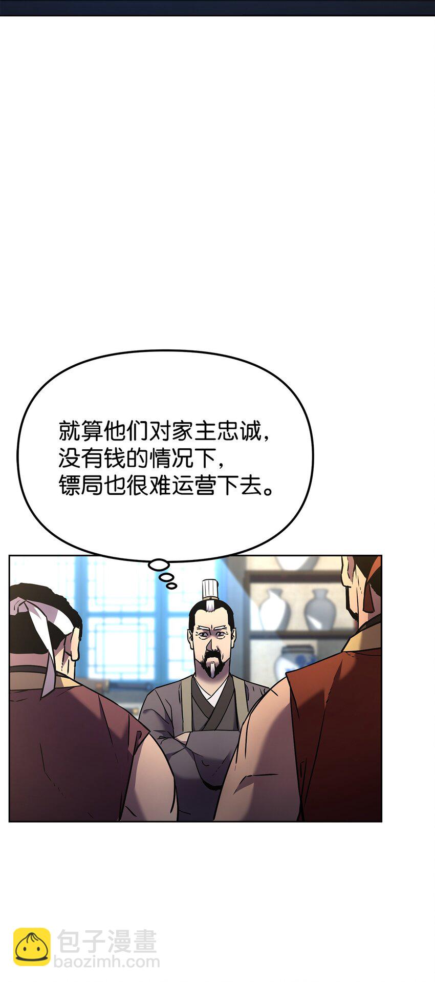 30 飞熊团30