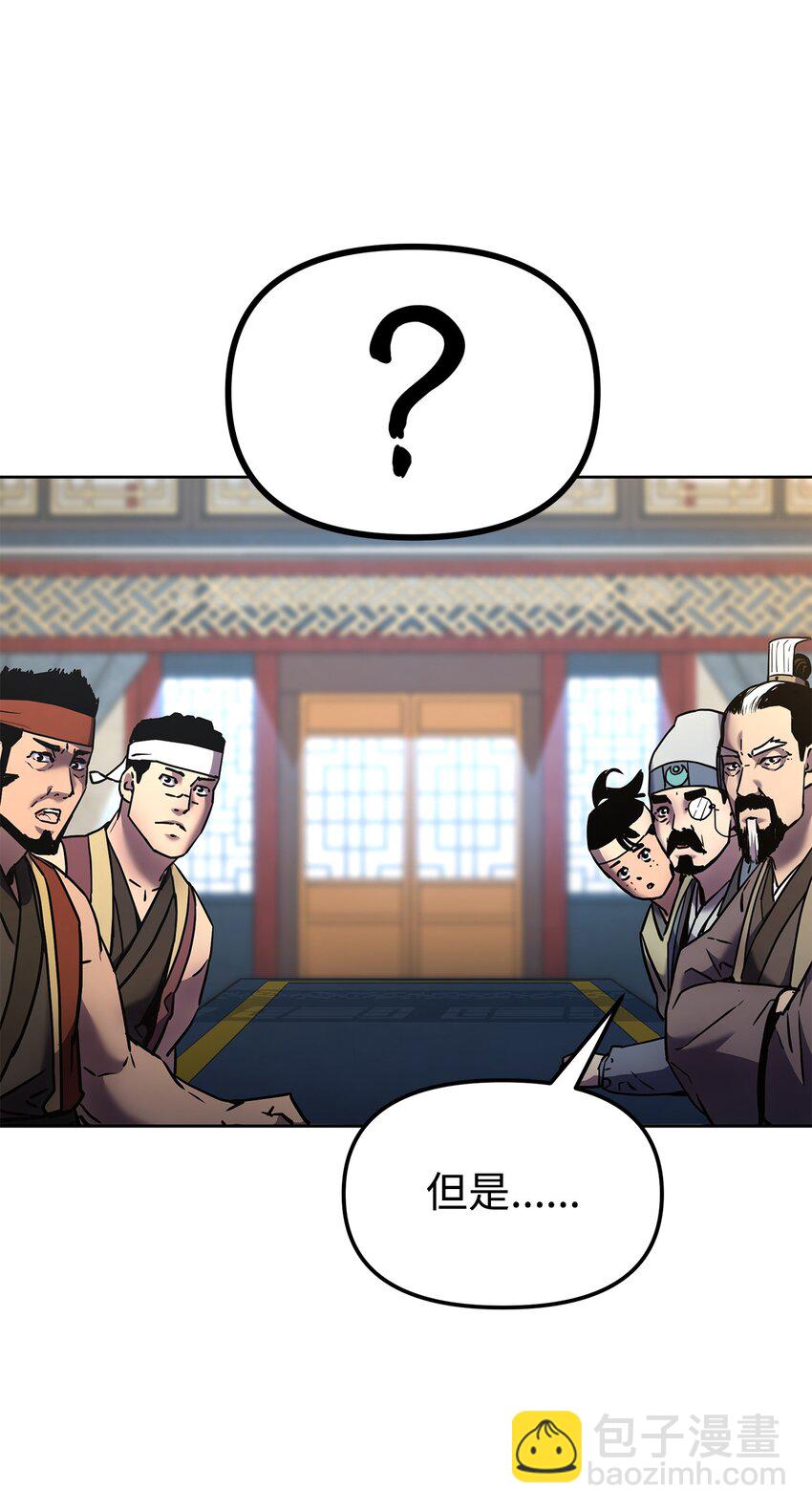 30 飞熊团32