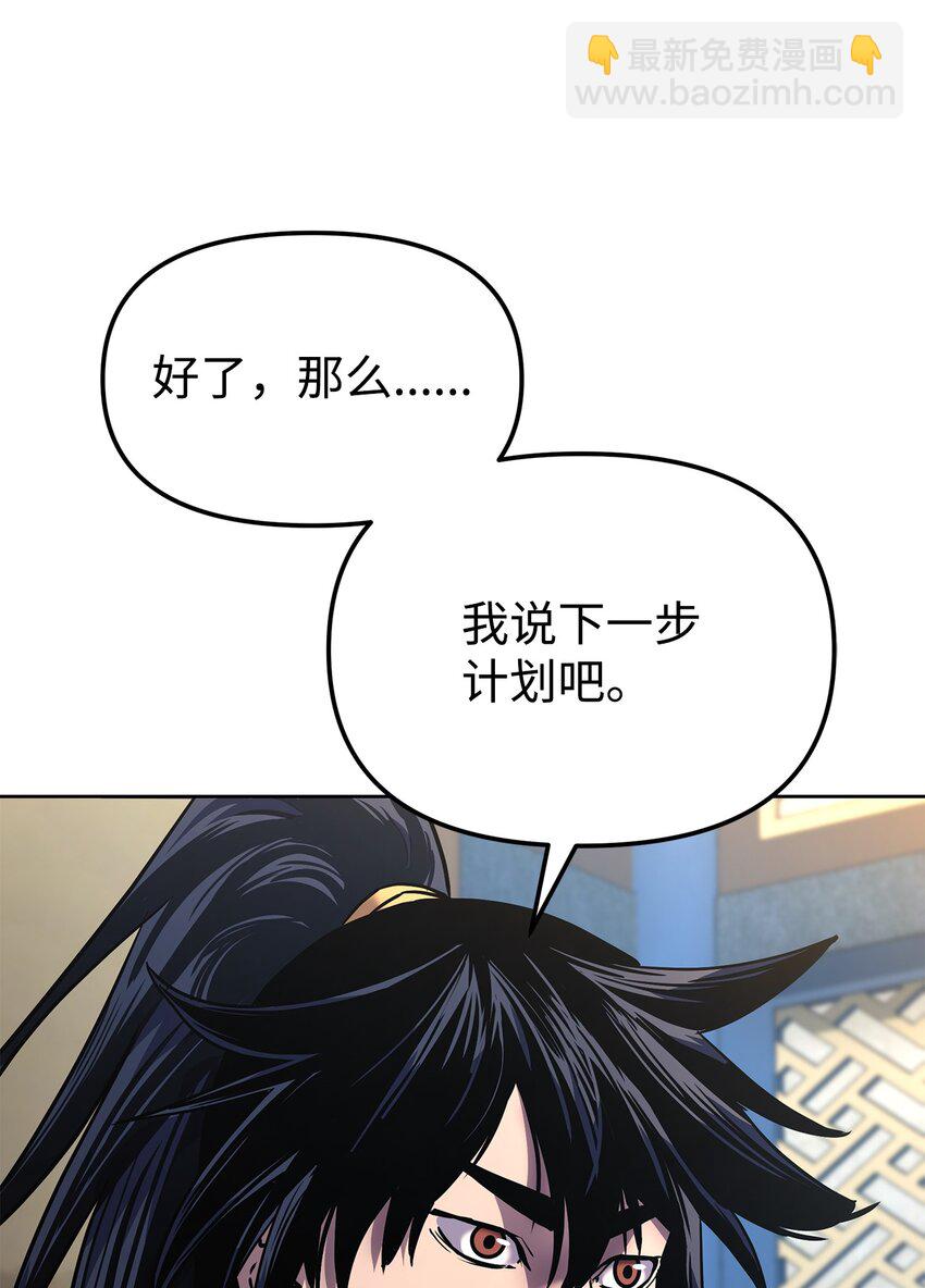 30 飞熊团33
