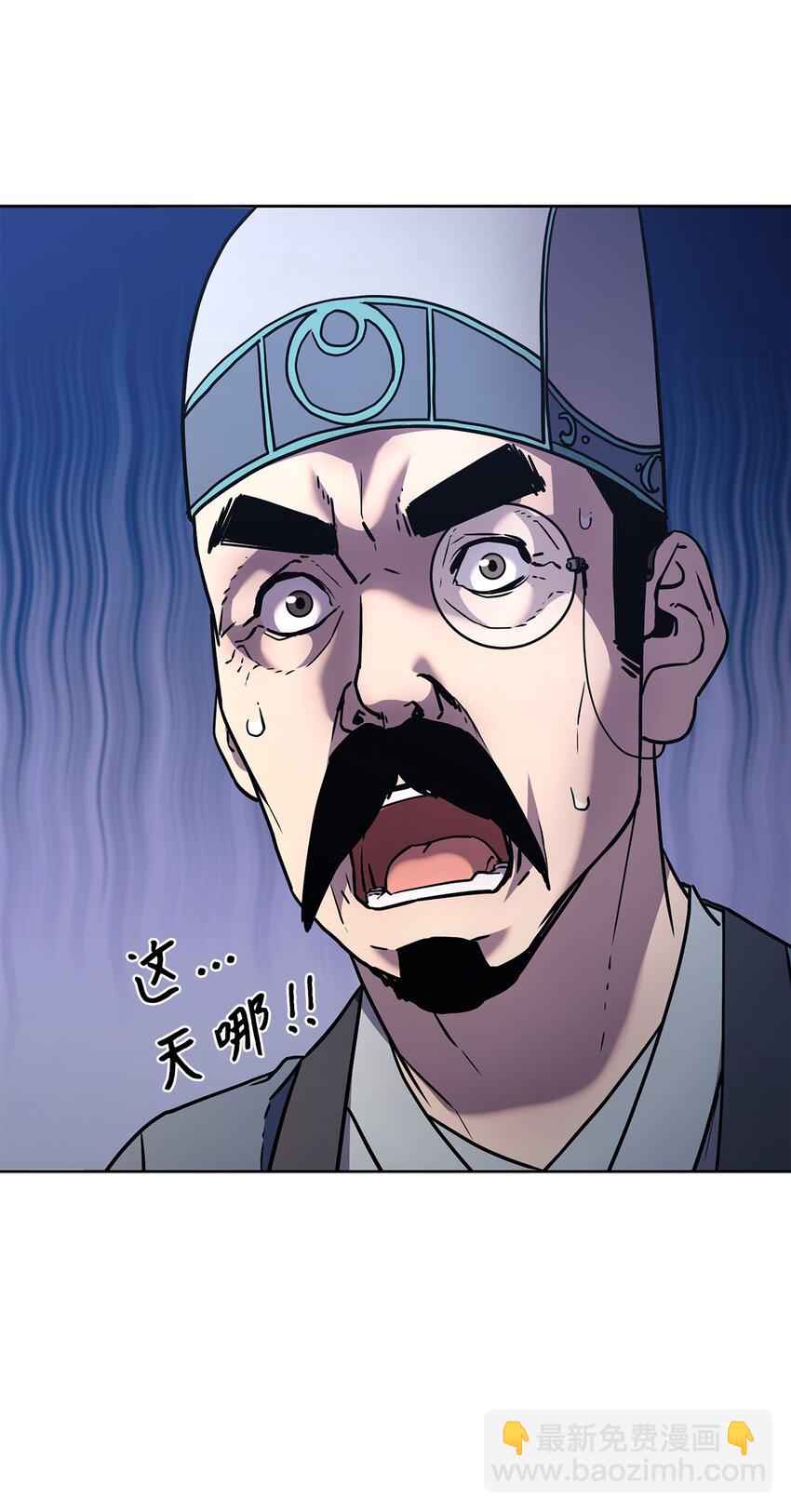 30 飞熊团37