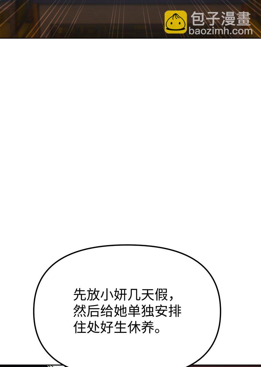 30 飞熊团4