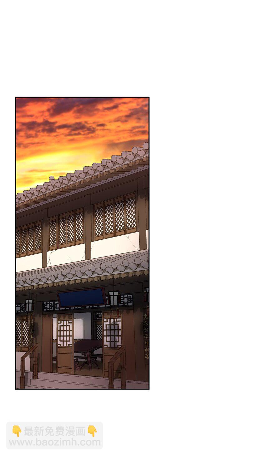 30 飞熊团41