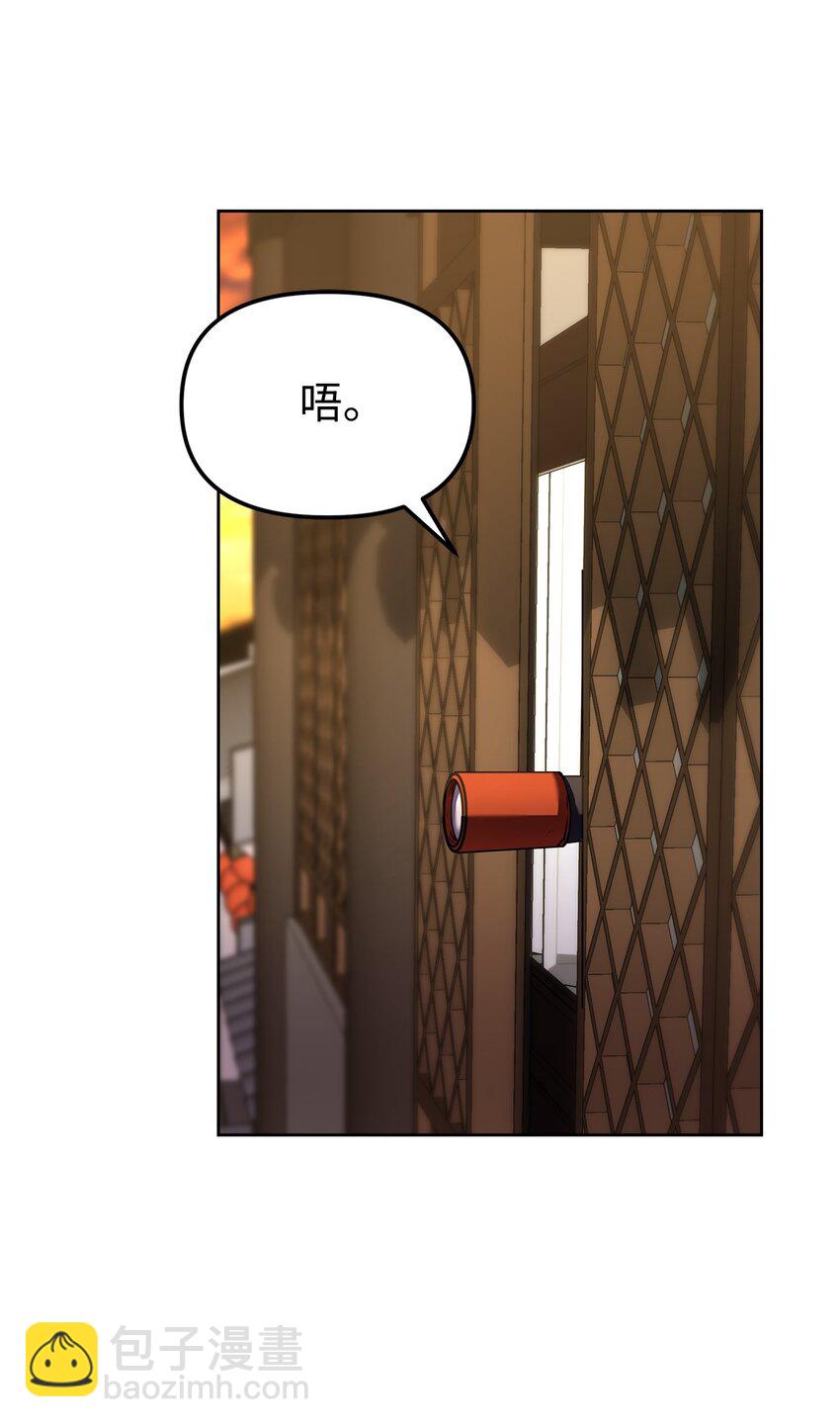 30 飞熊团42