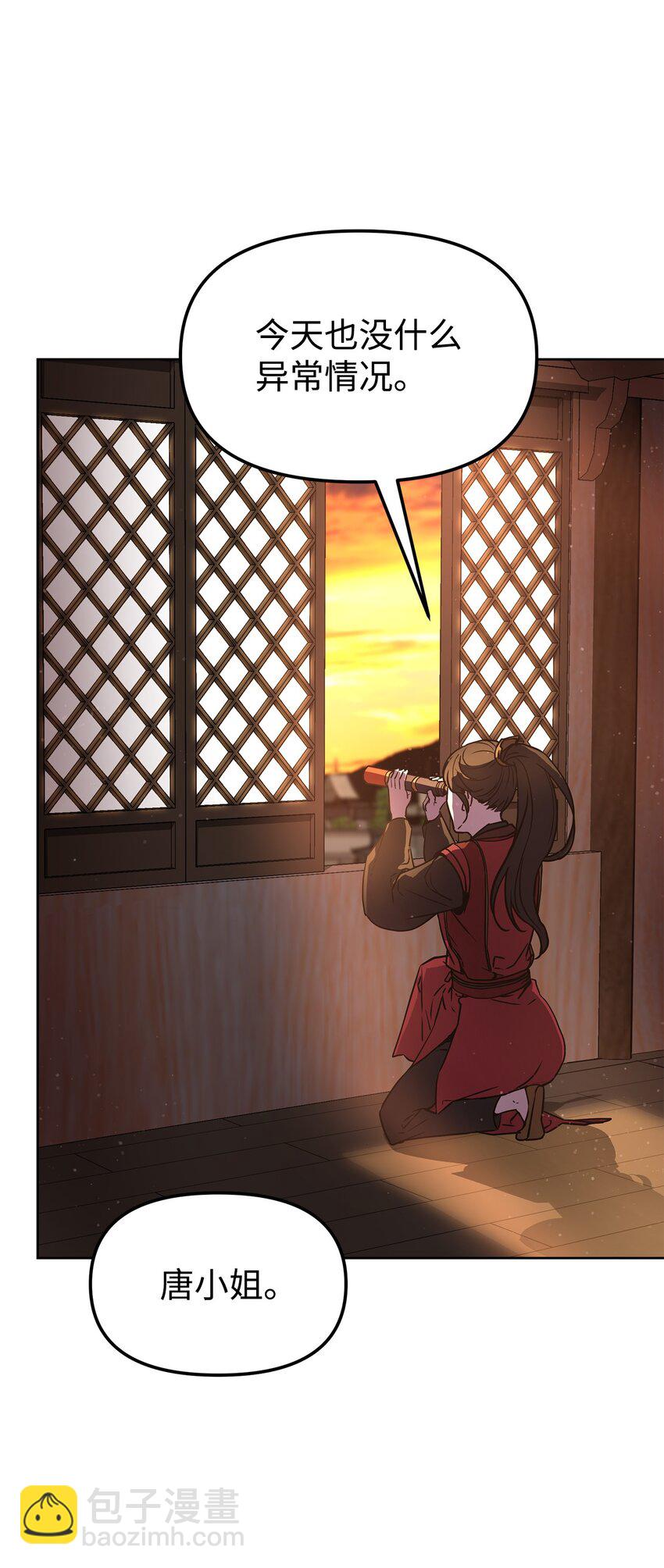 30 飞熊团43