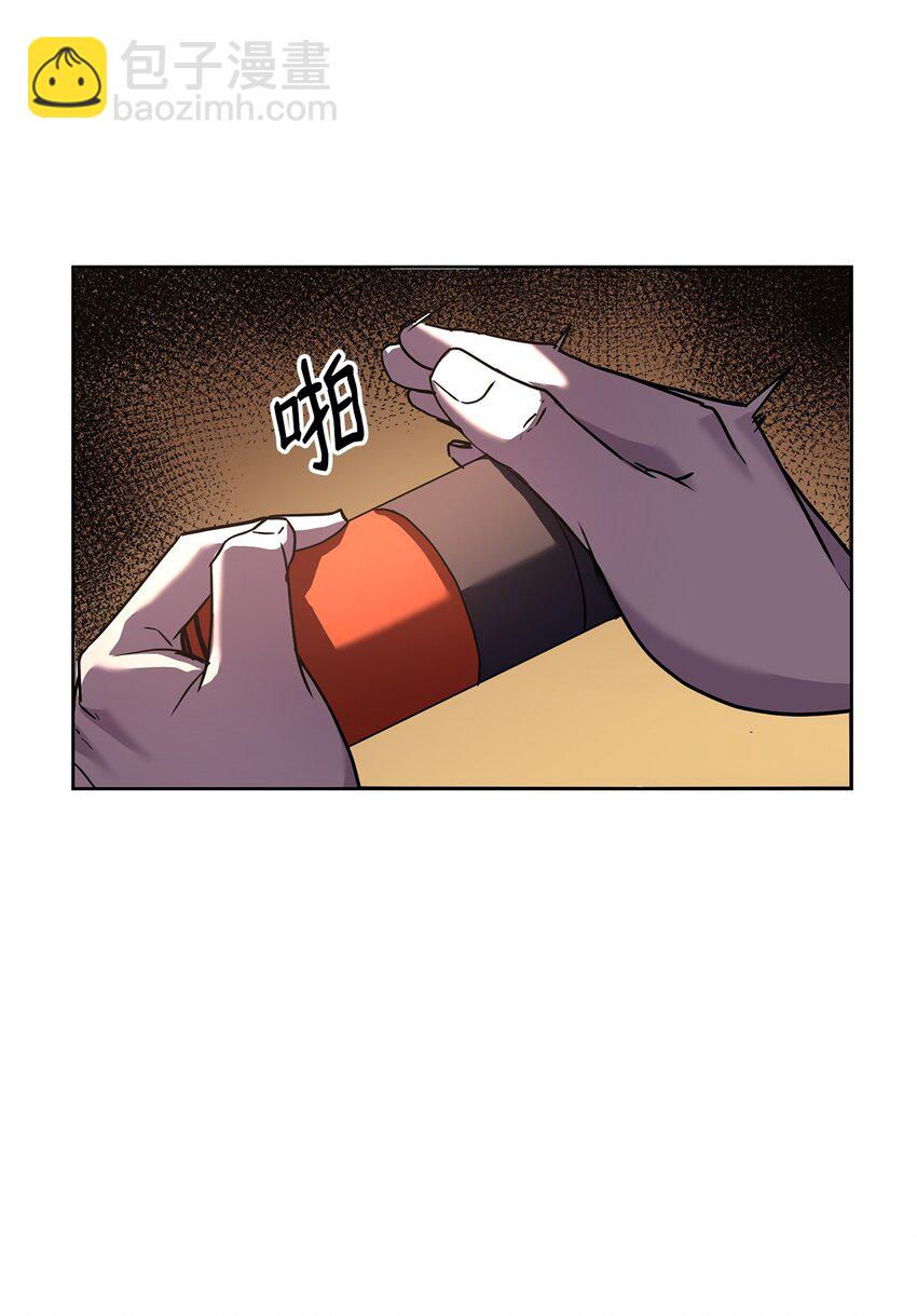 30 飞熊团44
