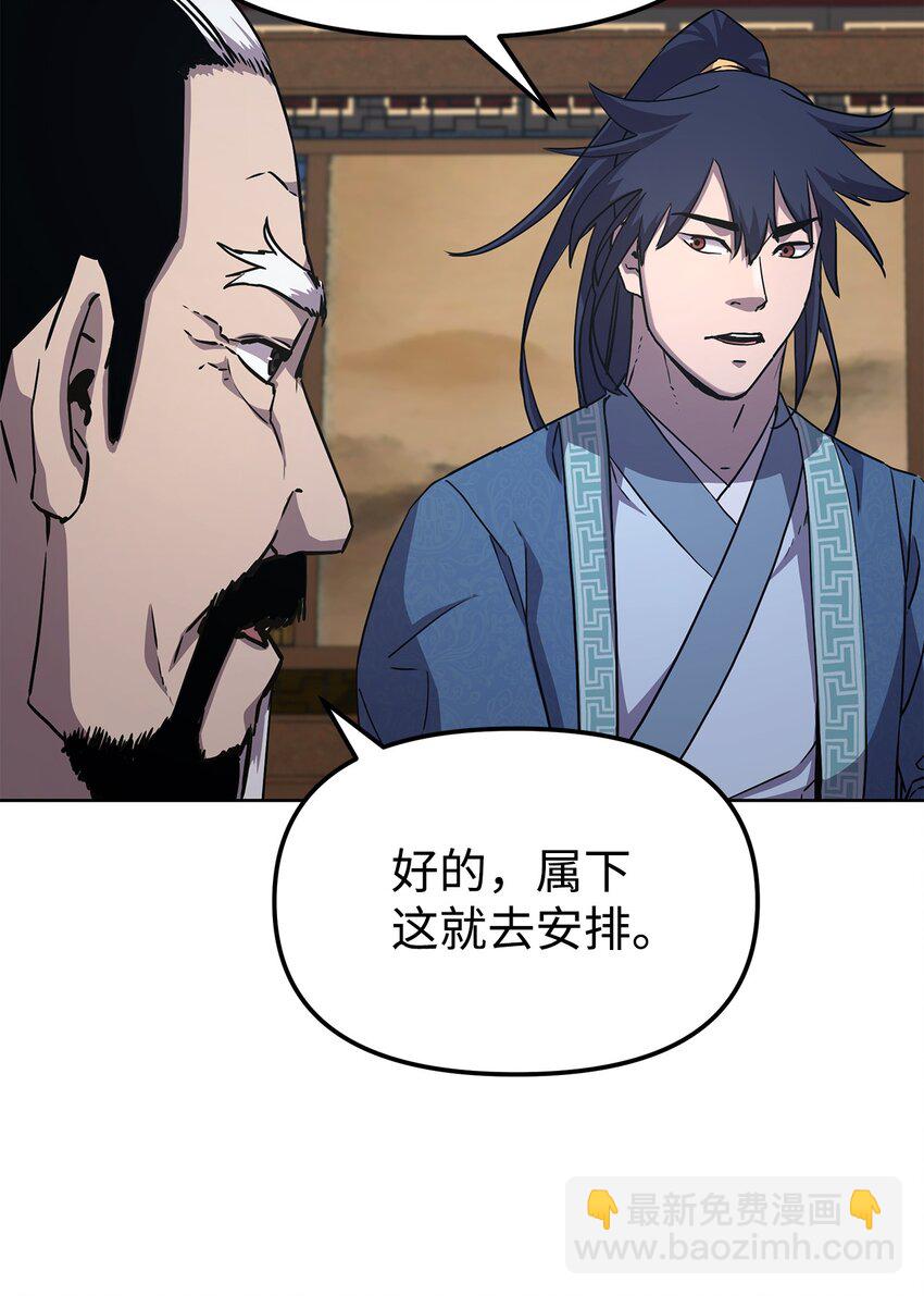 30 飞熊团5