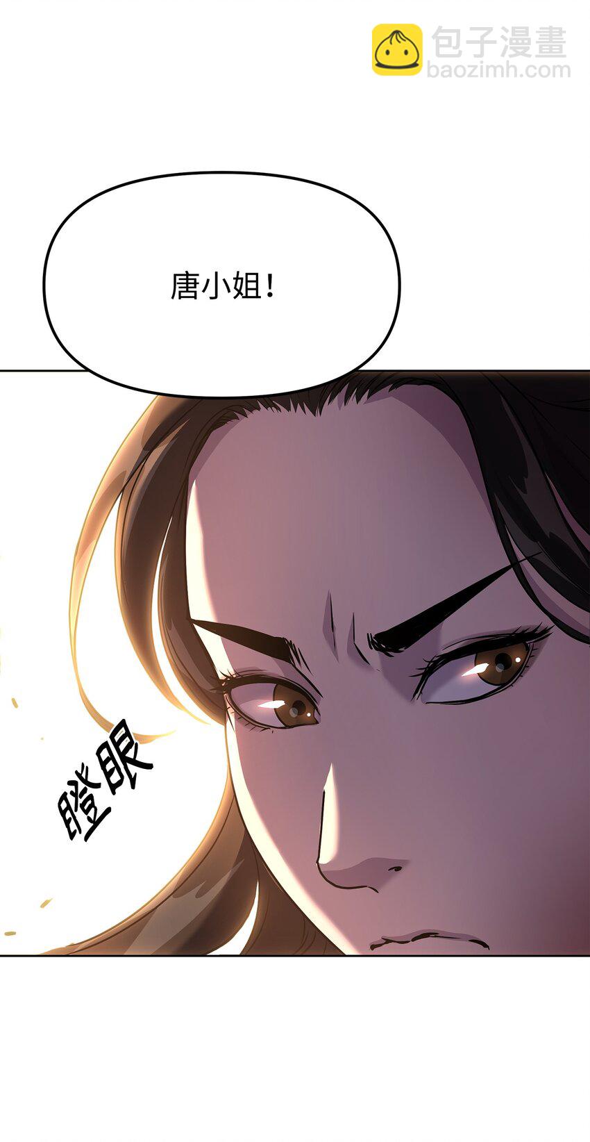 30 飞熊团51