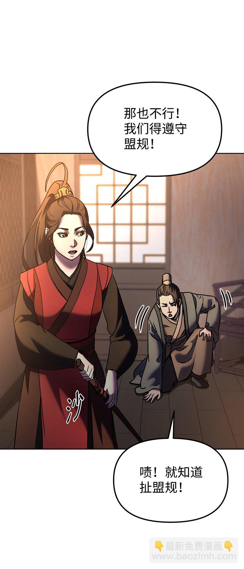 30 飞熊团55