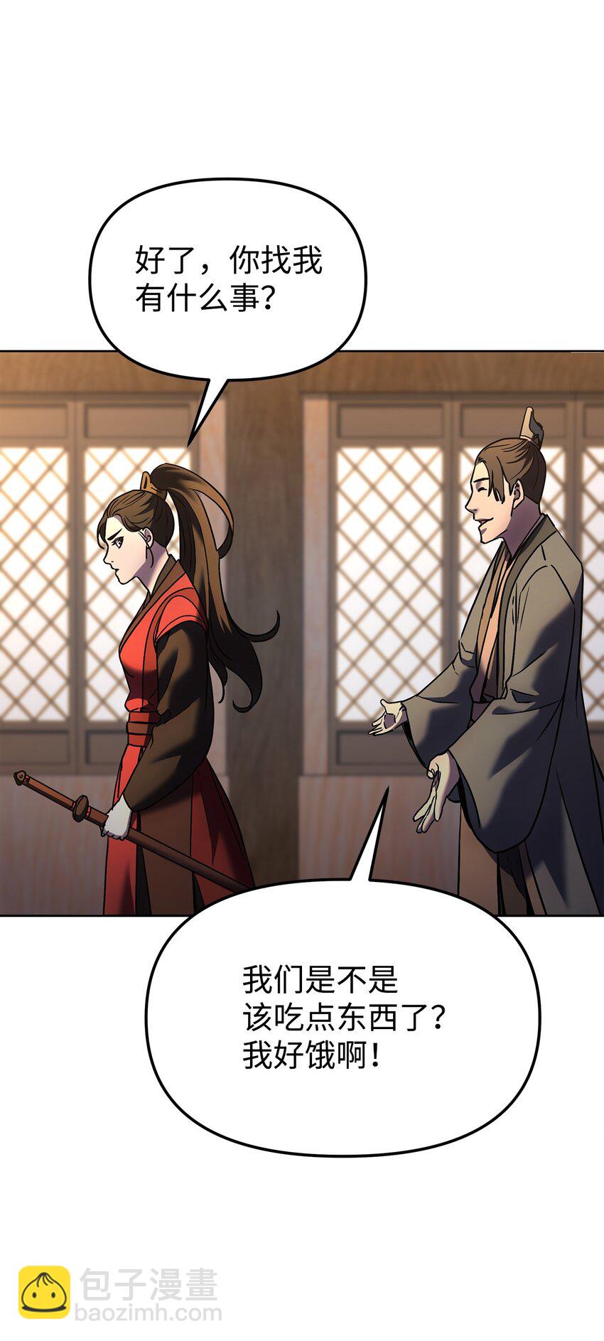 30 飞熊团57