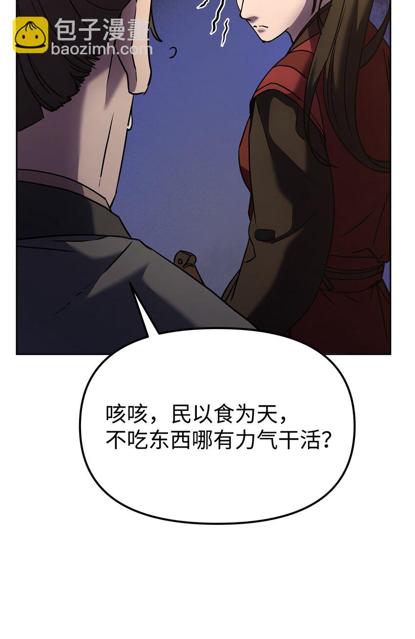 30 飞熊团59