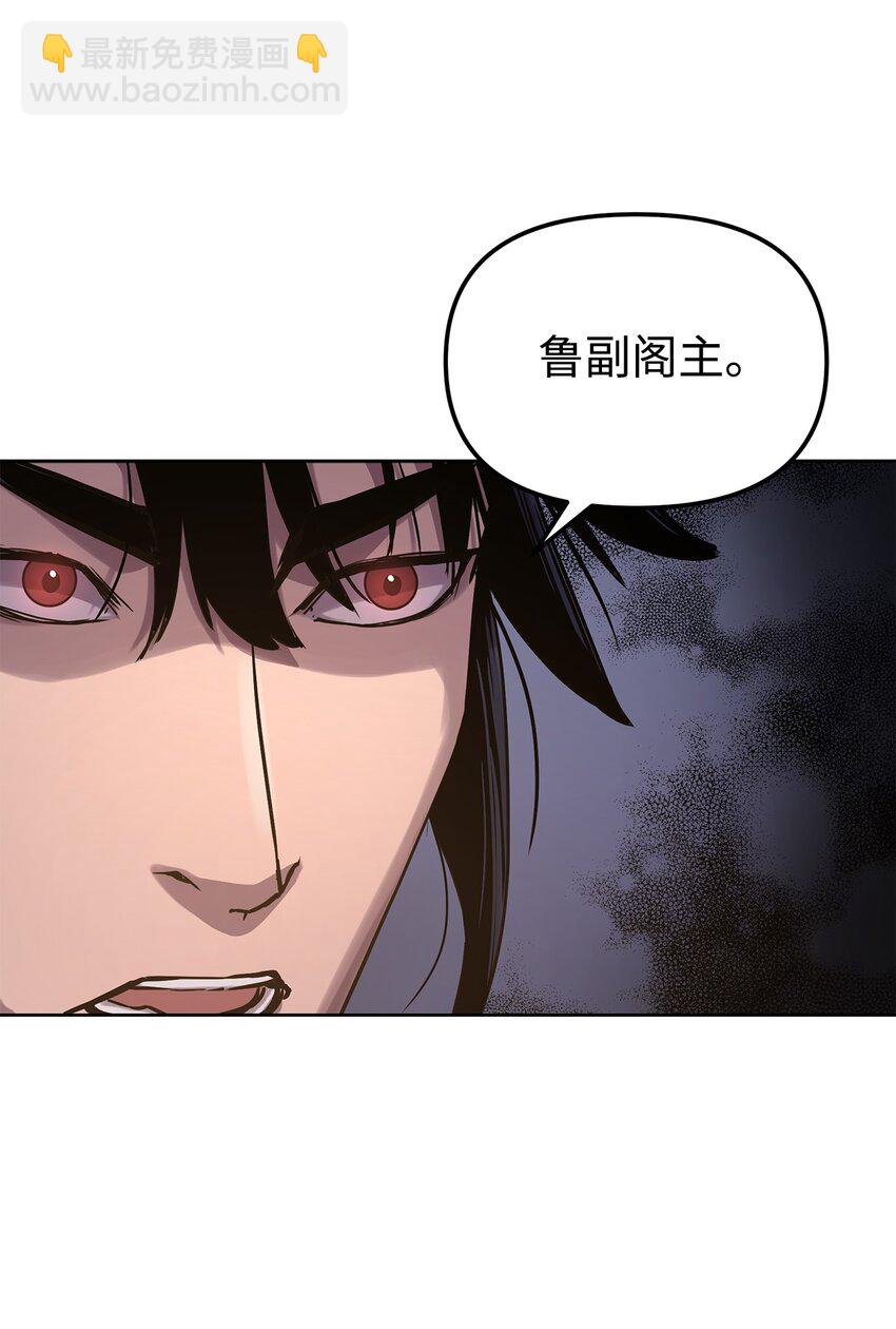 30 飞熊团6