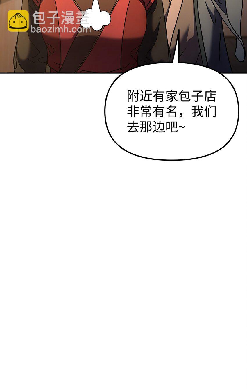30 飞熊团62
