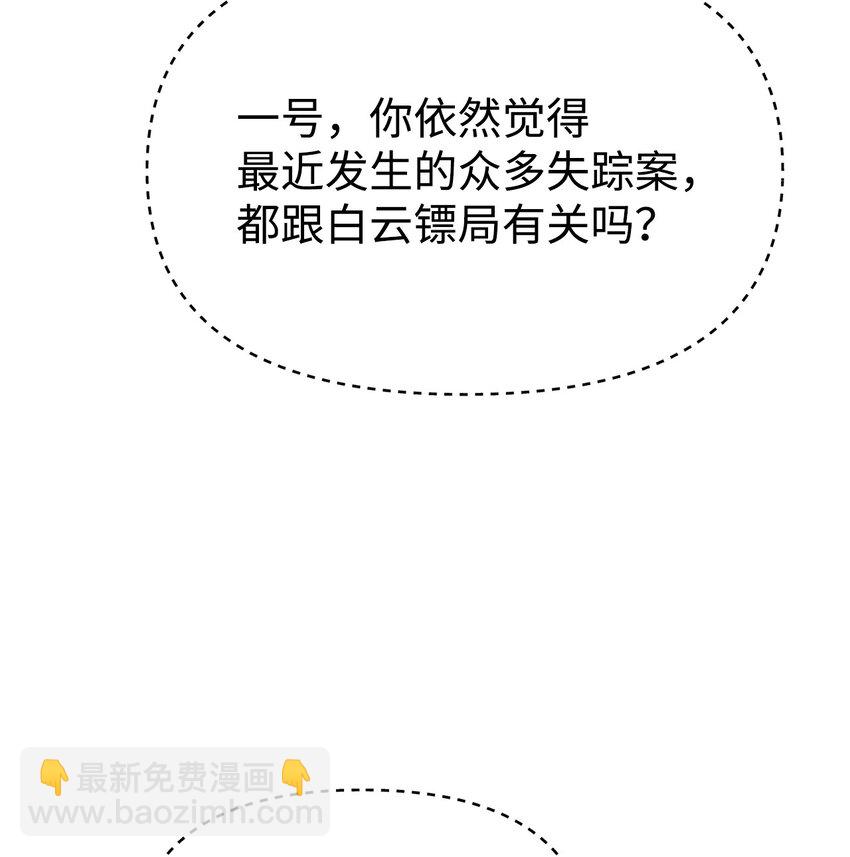 30 飞熊团64