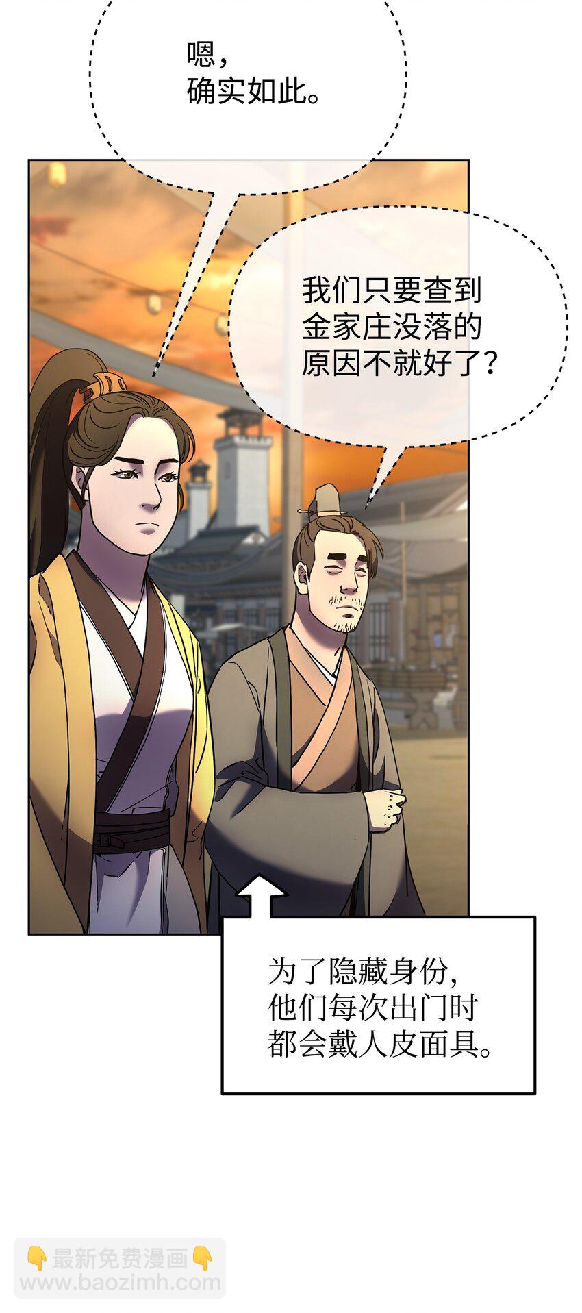 30 飞熊团65
