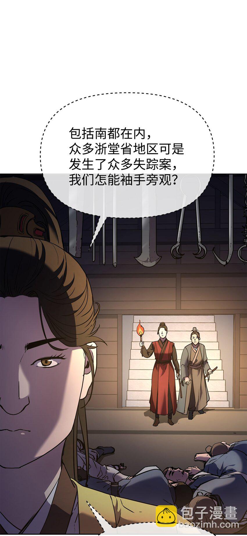 30 飞熊团66
