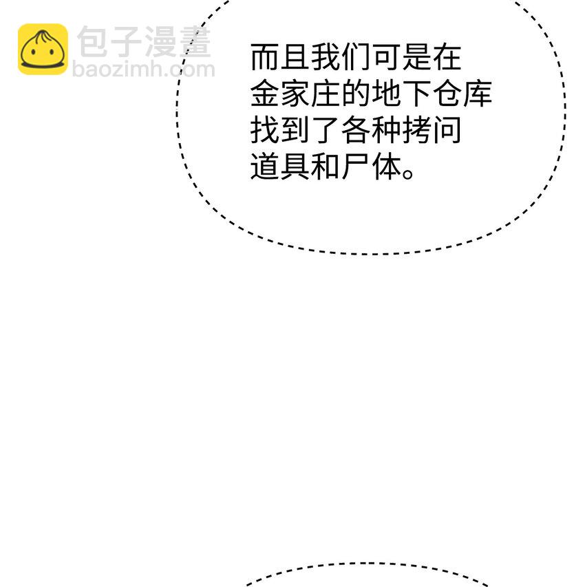 30 飞熊团67
