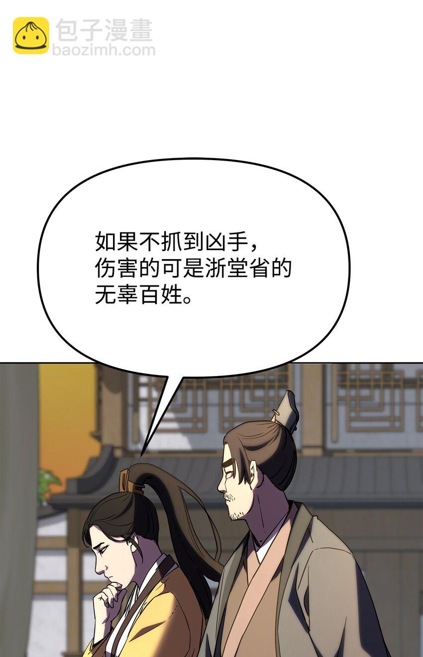 30 飞熊团69