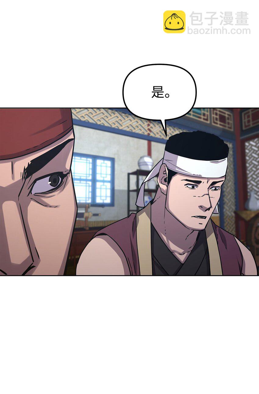 30 飞熊团7