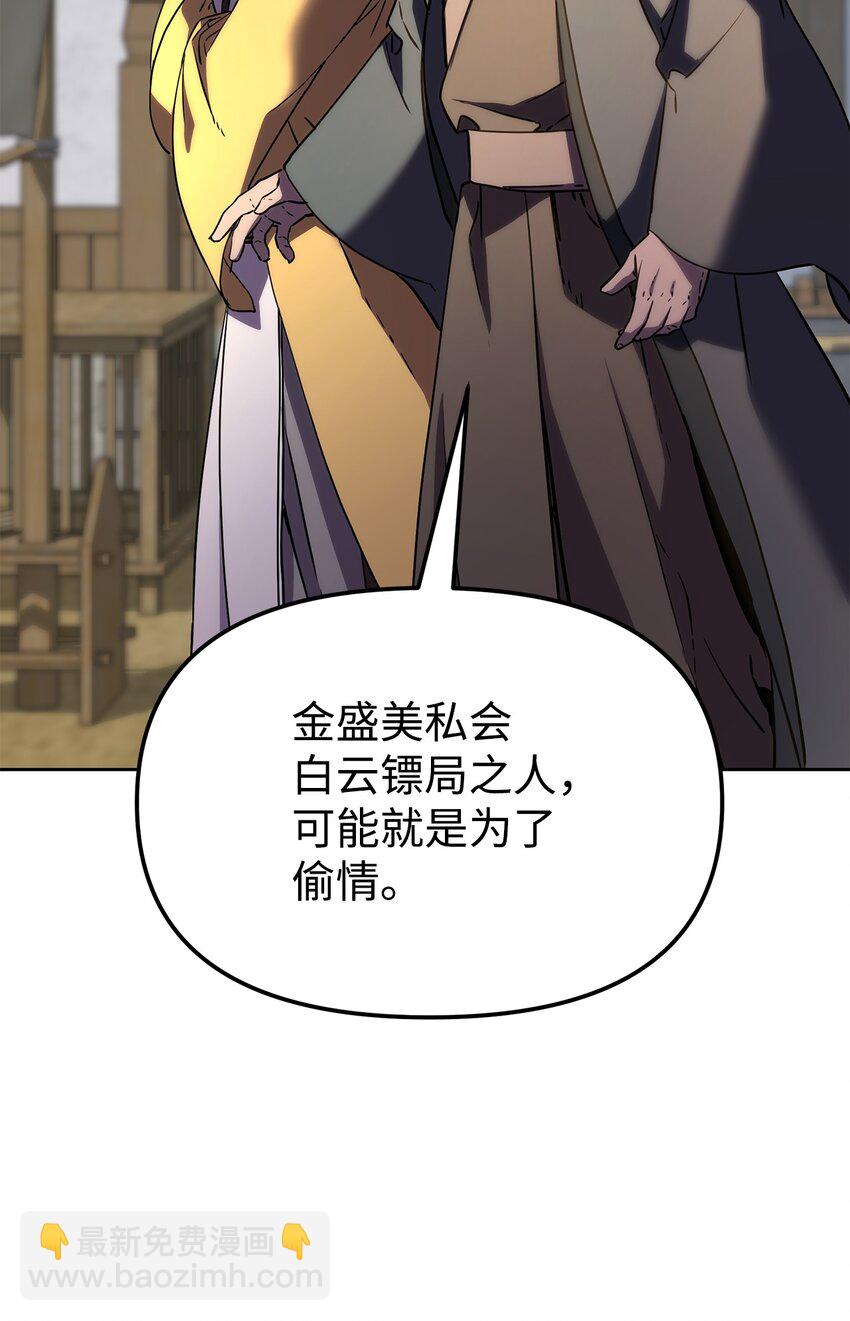 30 飞熊团70