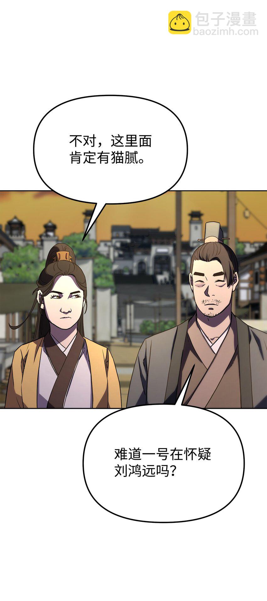 30 飞熊团71