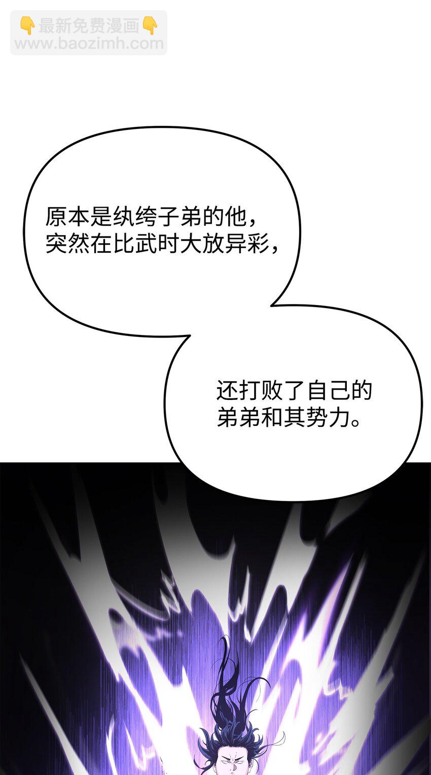 30 飞熊团72