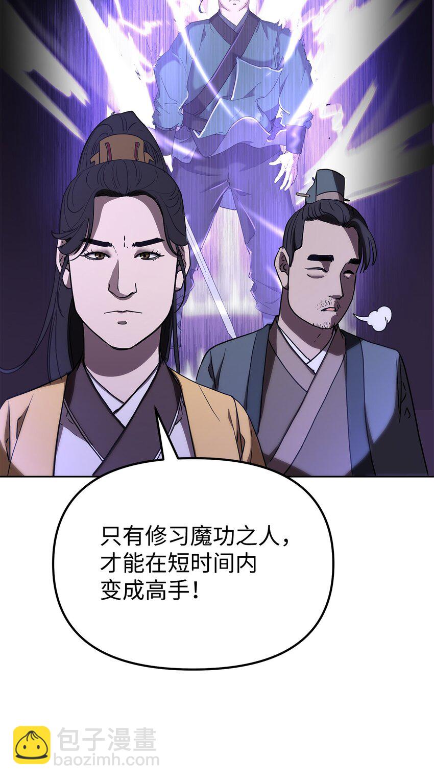 30 飞熊团73