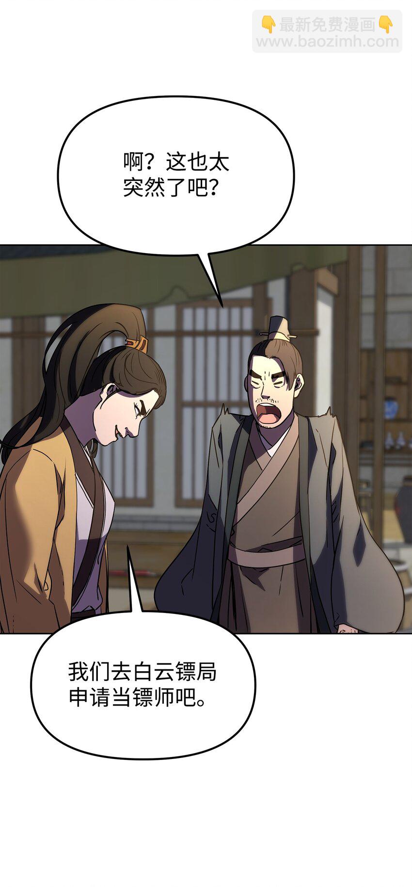 30 飞熊团75