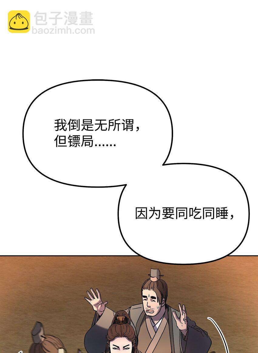 30 飞熊团76
