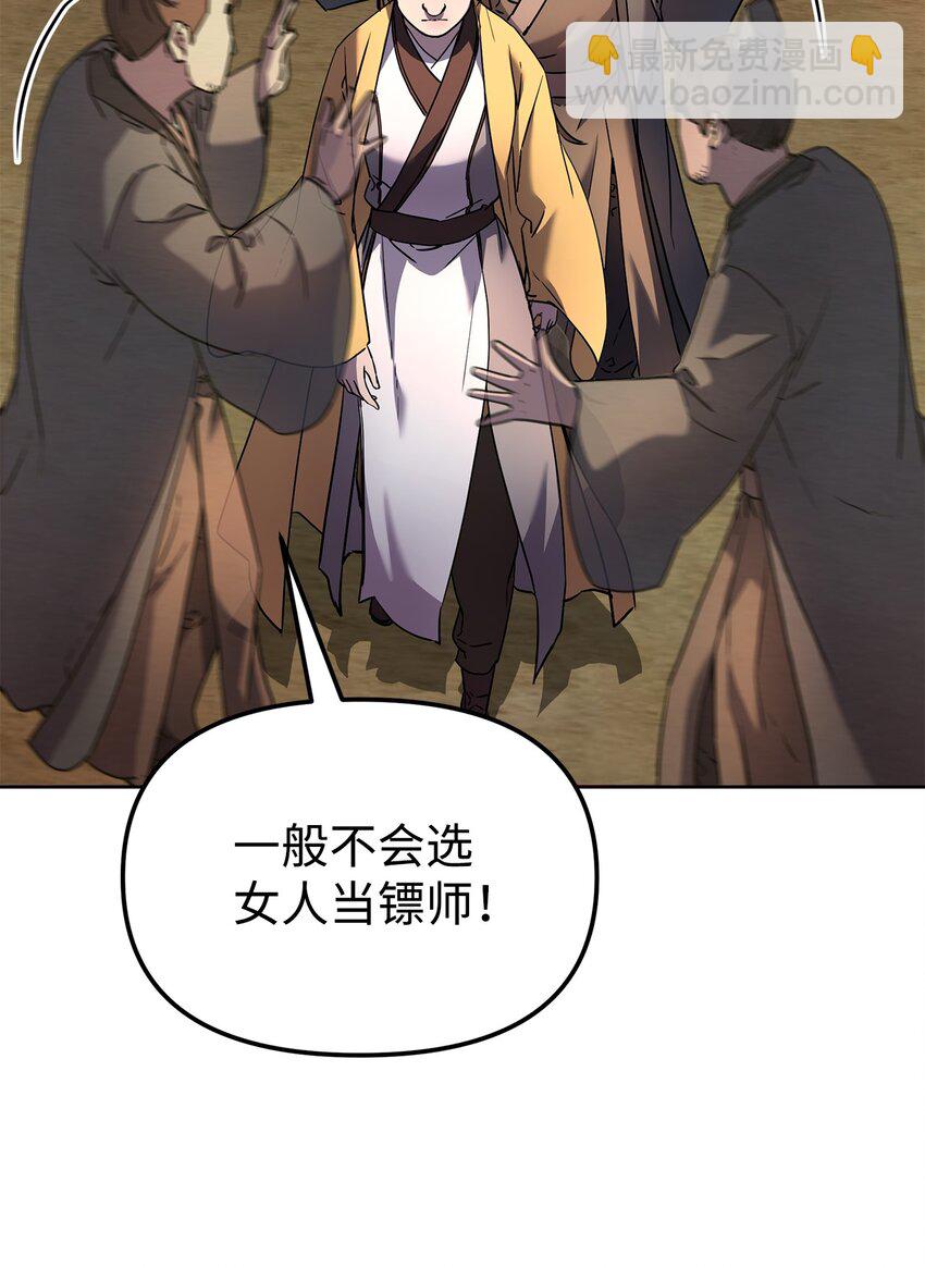 30 飞熊团77