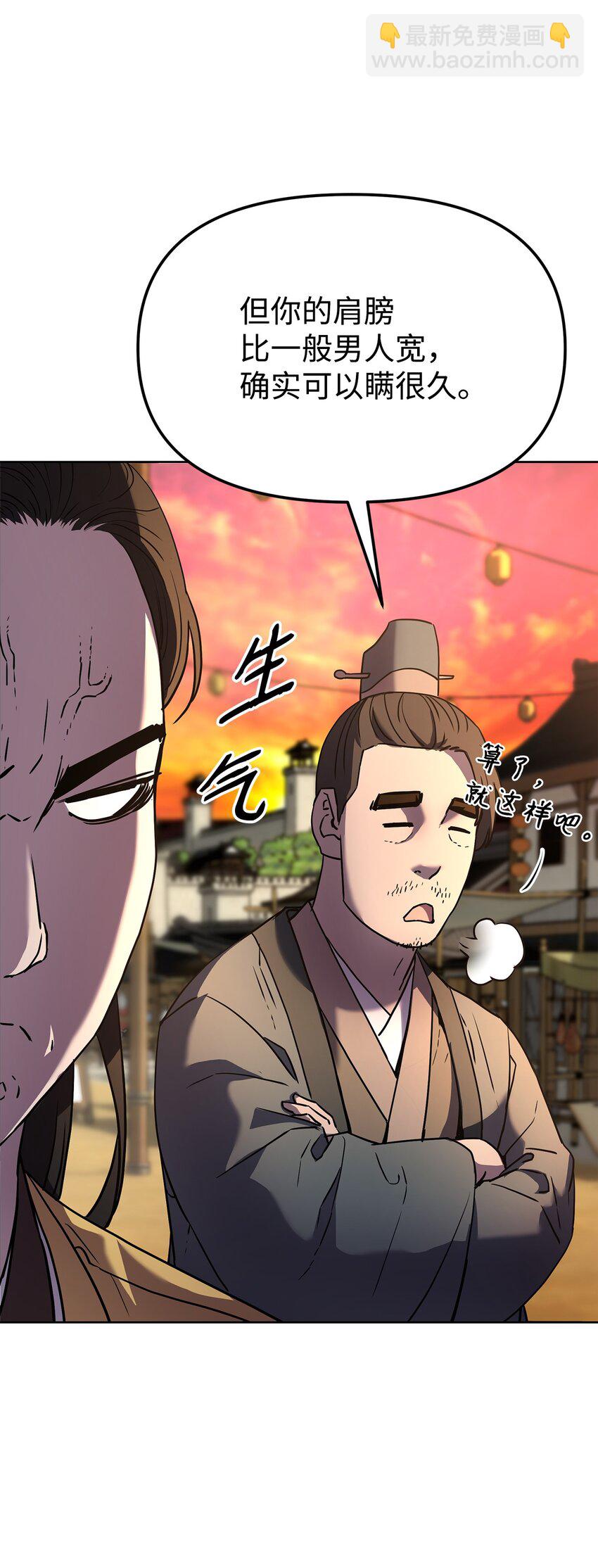 30 飞熊团79