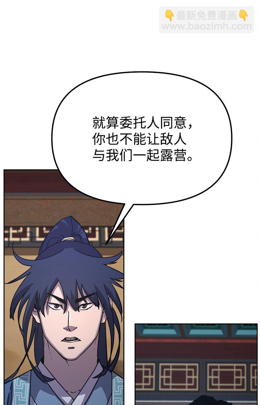 30 飞熊团8