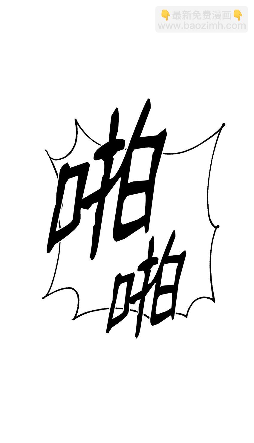30 飞熊团80