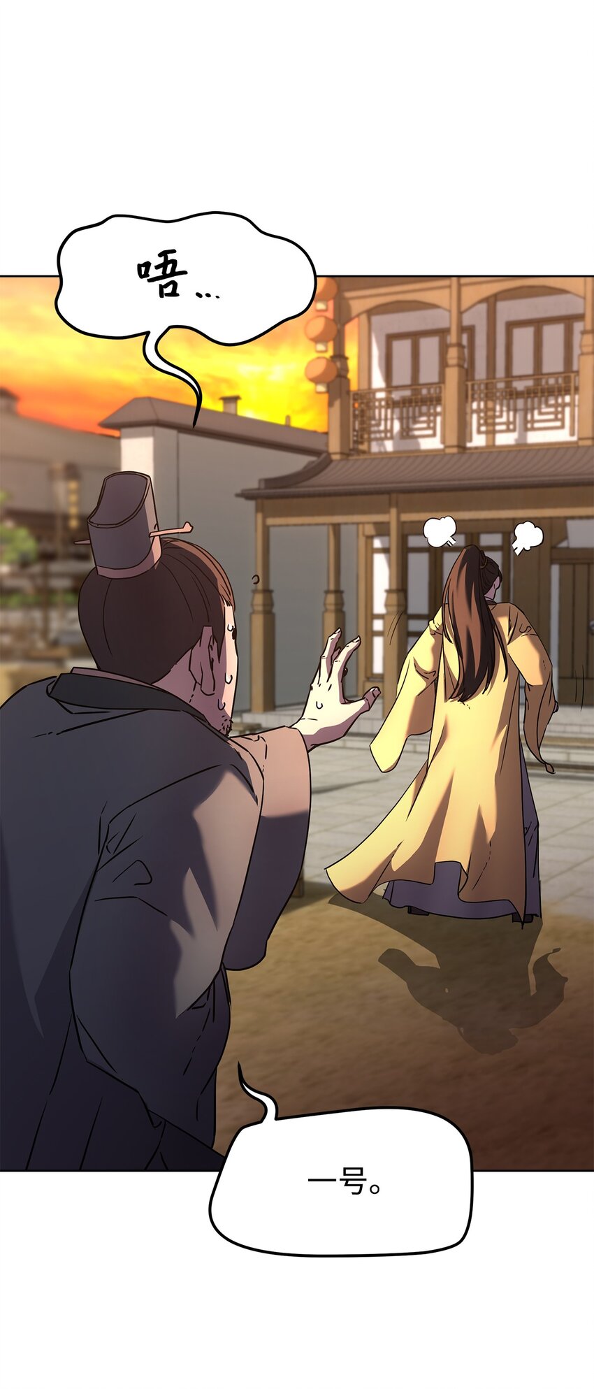 30 飞熊团81