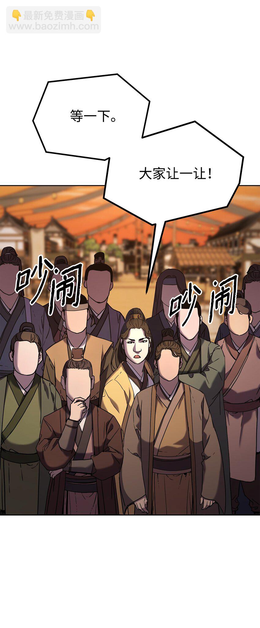 30 飞熊团85