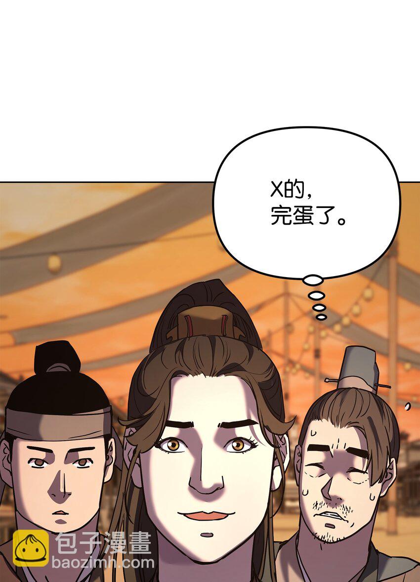 30 飞熊团88