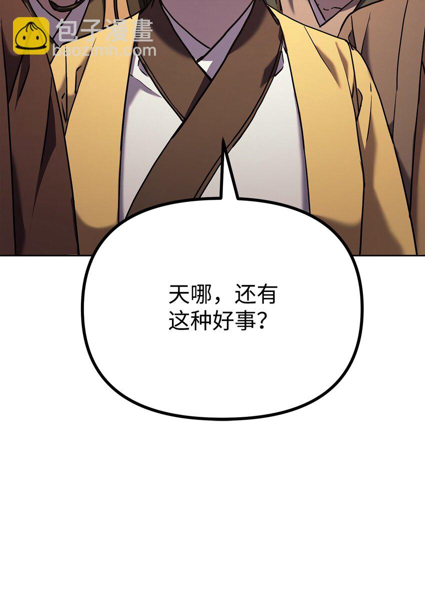 30 飞熊团89