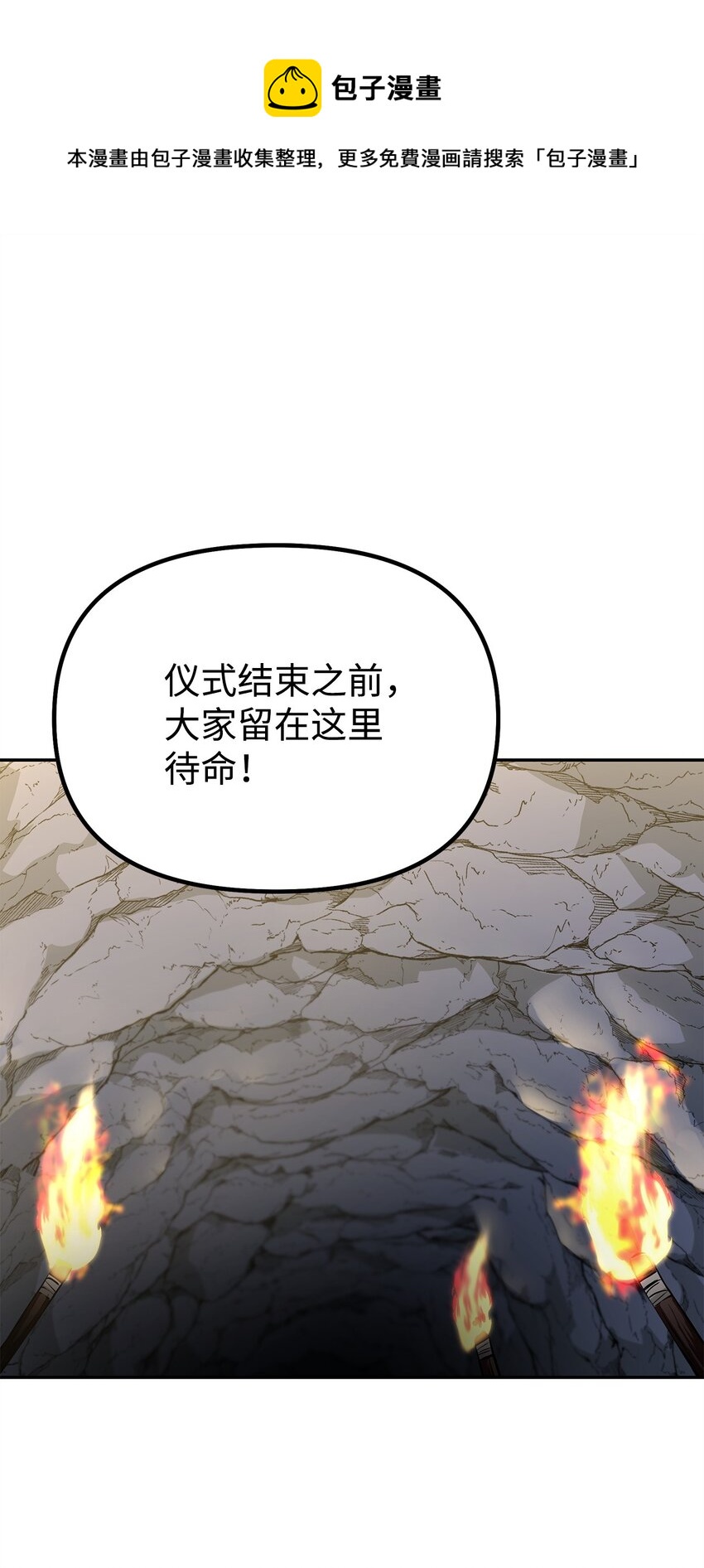 53 魔煞女0