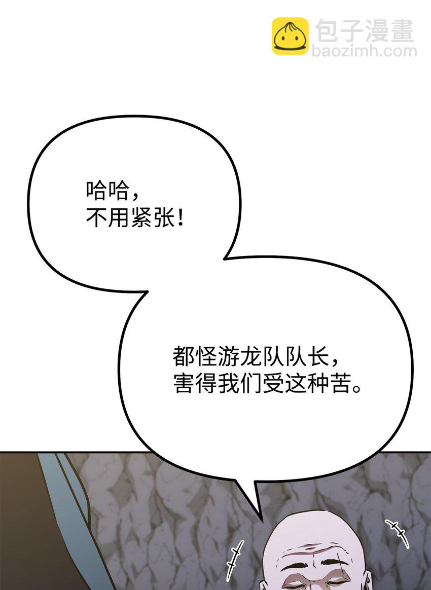 53 魔煞女10