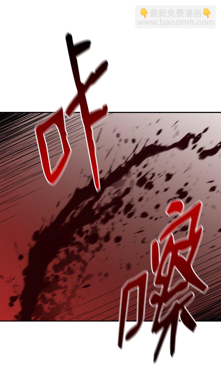 53 魔煞女18