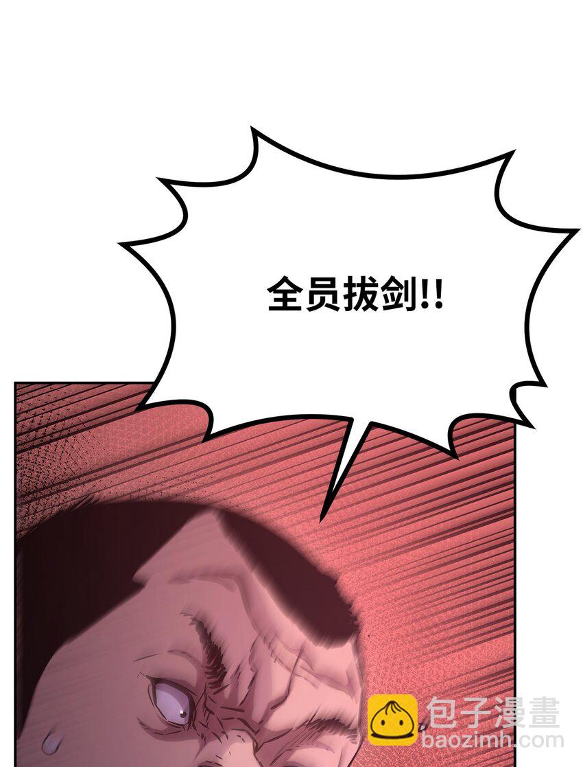53 魔煞女25